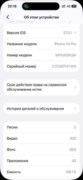 Iphone 14 pro  128гб.