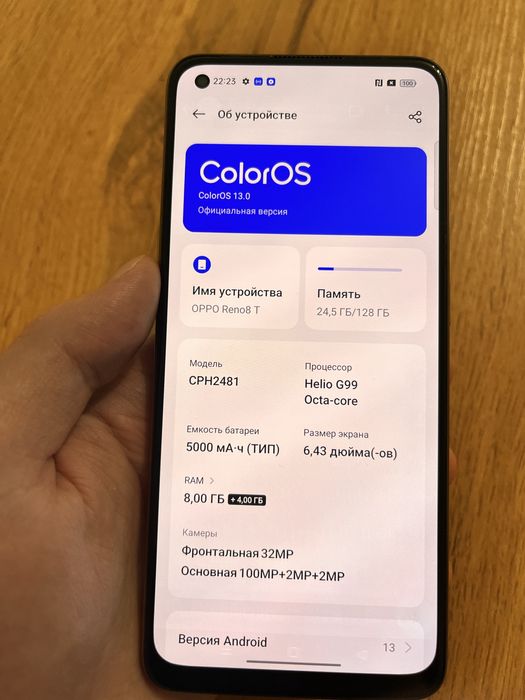 Oppo reno 8t смартфон