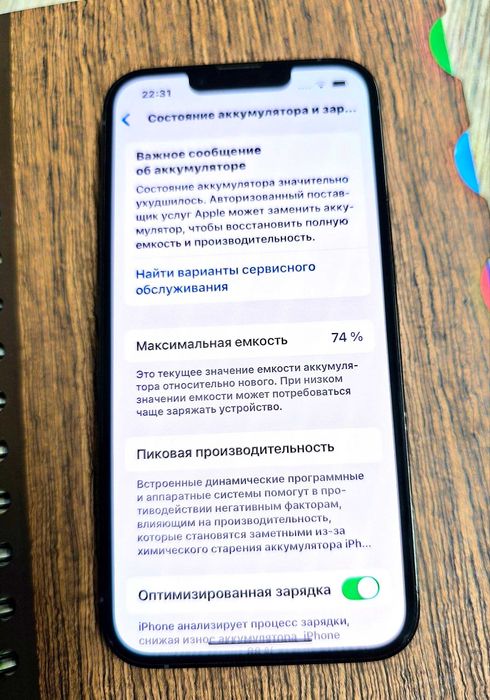 iPhone 13 pro LL/A