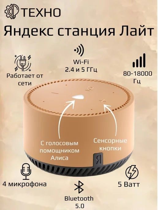 Yandex stansiya sotiladi. Cрочная продажа