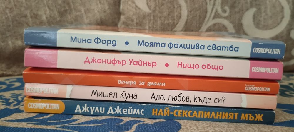 Всяка книжка е по 1 евро