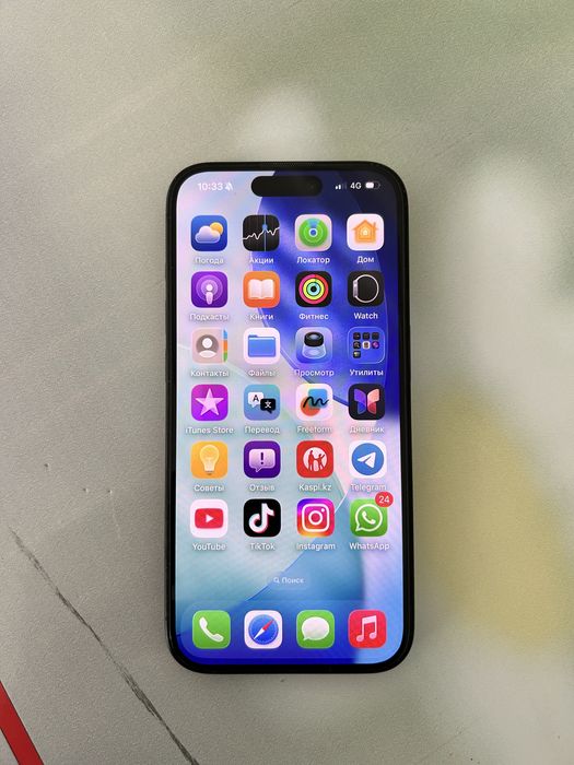 Аифон 15 про 128 гб