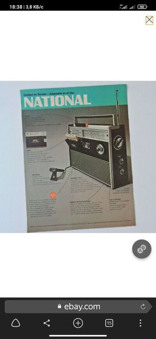 Продам кассетный радиоприемник National Panasonic Винтаж 1970-80 годов