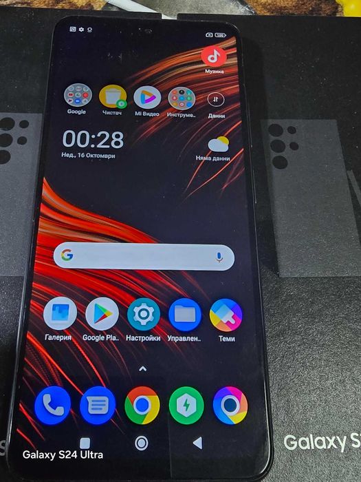 8/128 гб Xiaomi Poco M4 Pro 5G