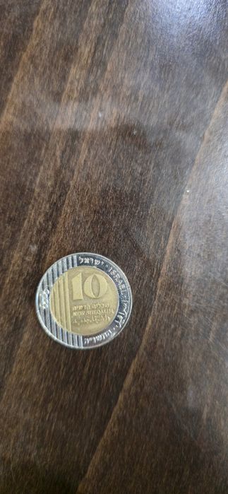 Монета 10 Шекела