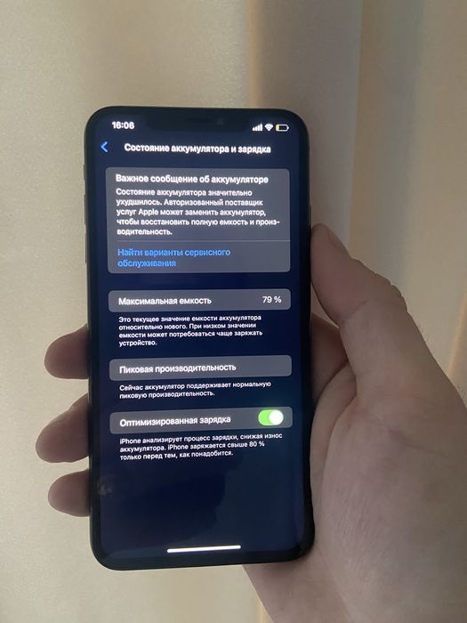 Iphone XS Max в хорошем состоянии
