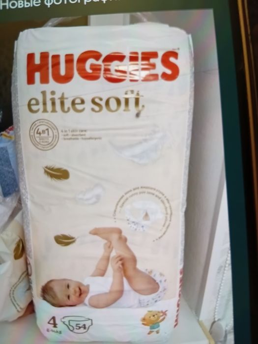 Продам подгузники Huggies Elite Soft 4