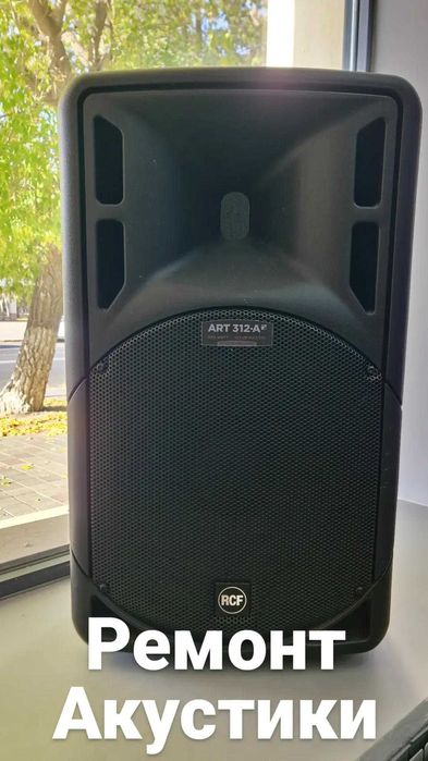 Mag mobile - ремонт колонок, наушников, yandex, Алиса