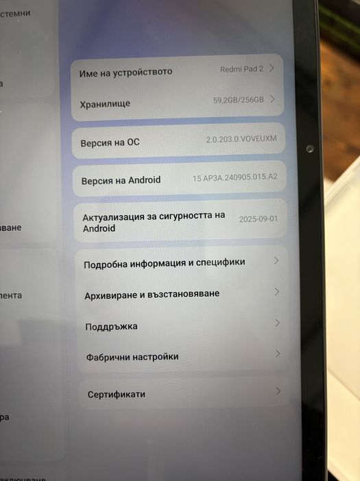 Таблет Samsung   tab S2