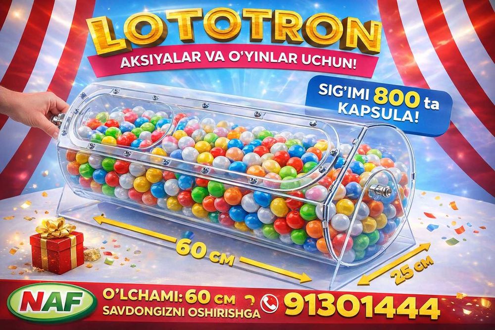 Lototron Лототрон