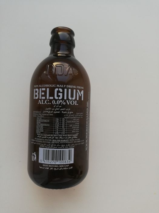 Бутылка коричневое стекло, декор