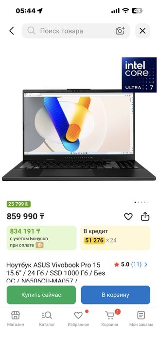 Asus VivoBook Pro 15 Oled