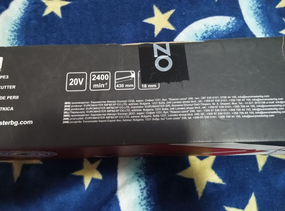 Trimer electric de tuns gard viu, cu tijă telescopică  reglabilă,