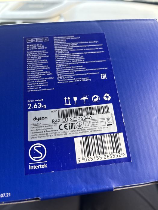 Продам фен dyson supersonic
