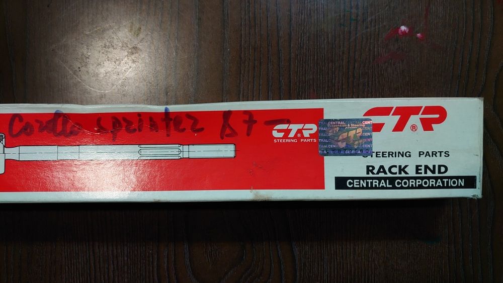 Рулевая тяга CTP-13