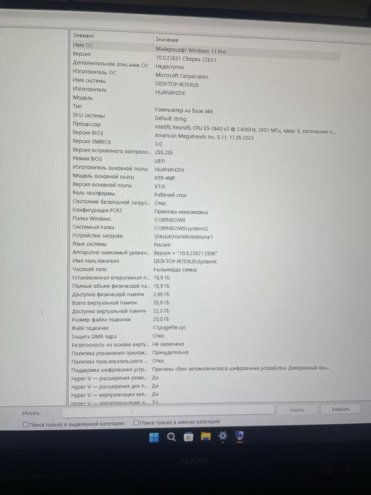 Игровой компьютер срочно