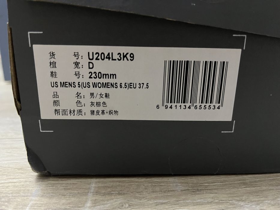 New Balance оригинал