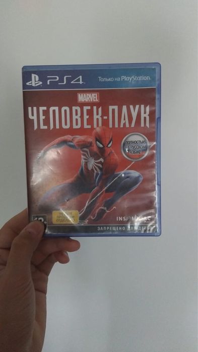 Игровые диски для PS4