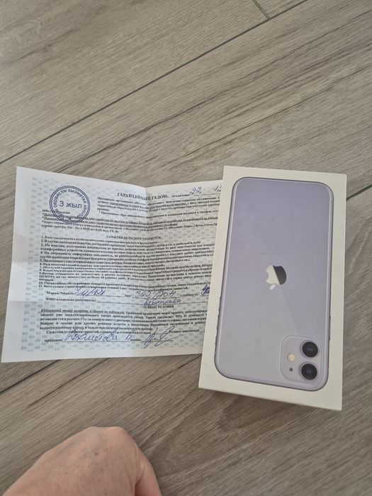 IPHONE  11 сатылады