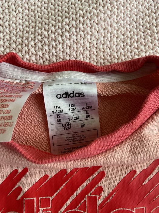 Детски екип Adidas