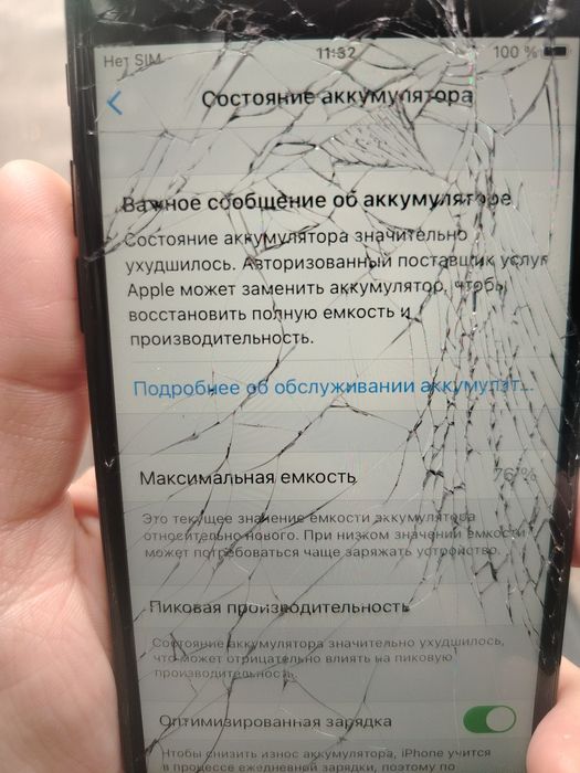 iPhone 7 , 128 гб