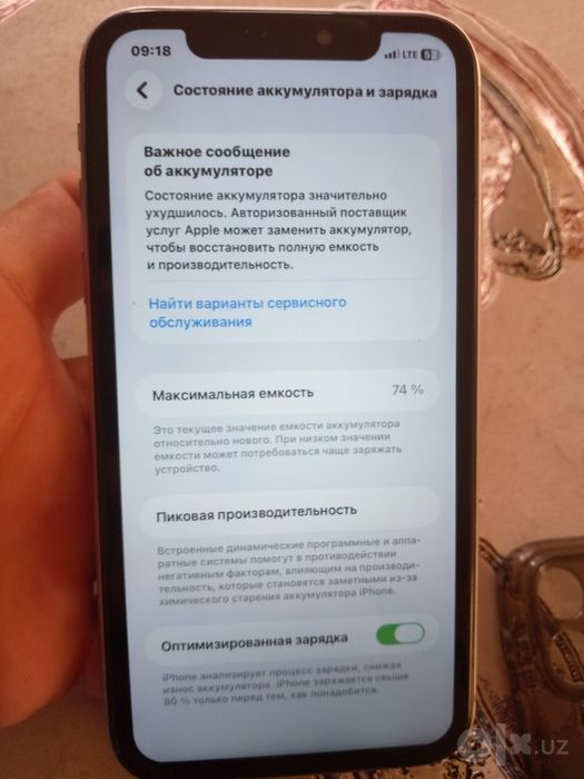 Iphone 11 arzon narxda