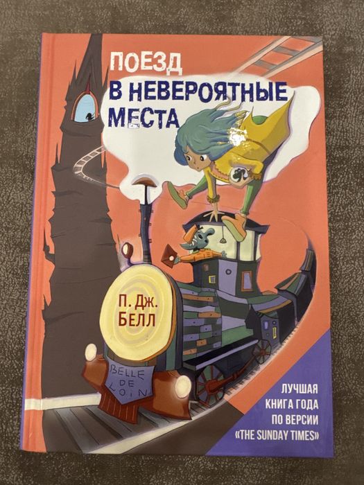 Книги детской серии
