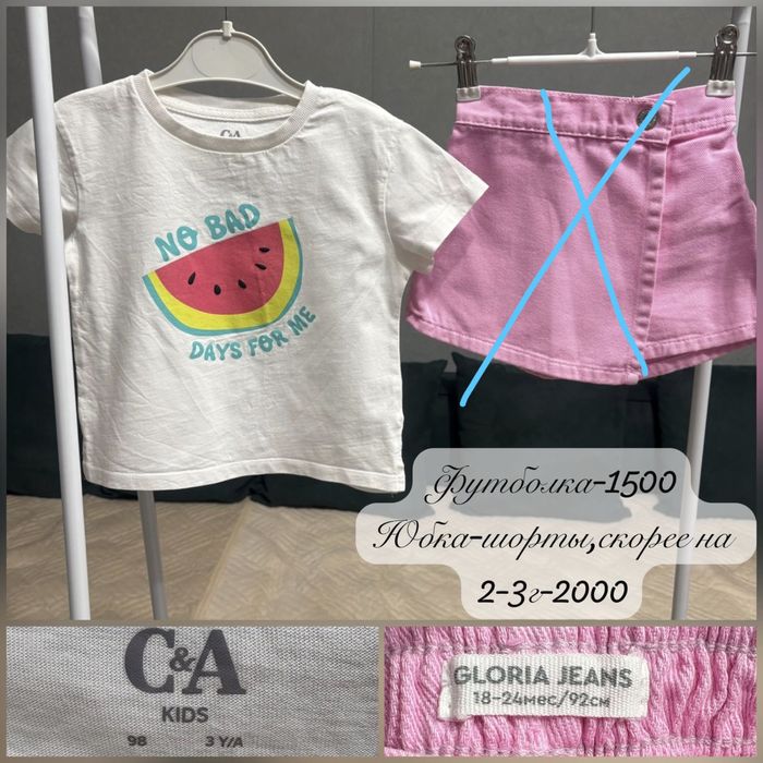Фирменные на девочку 2-4г