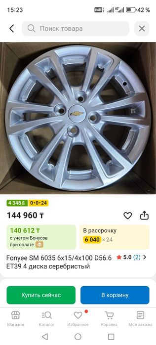 Продам новые зимние шины с дисками