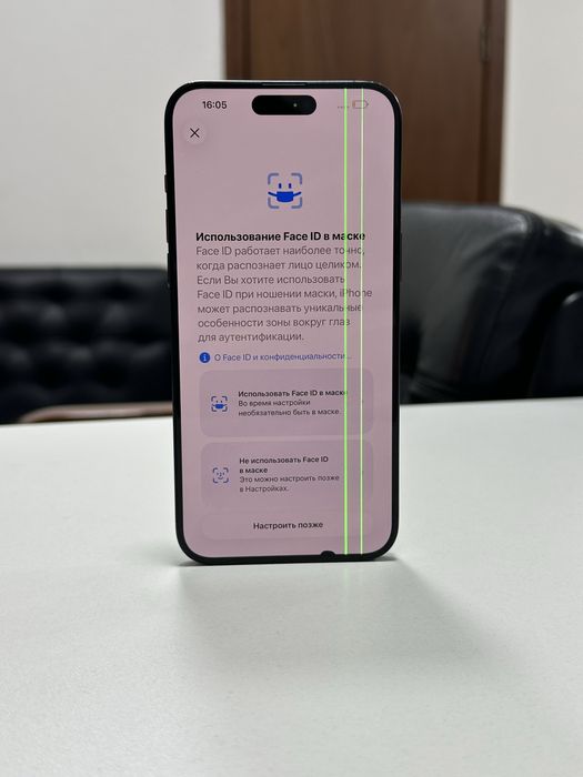 Iphone 15 Pro Max 512