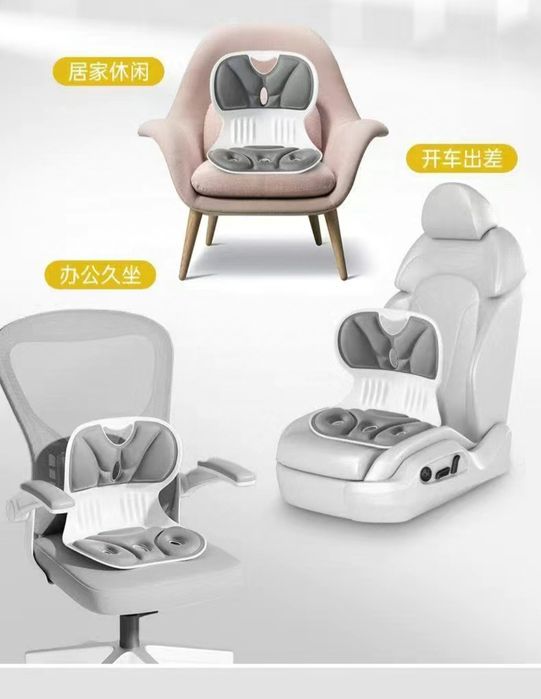 Сиденья ортопедические