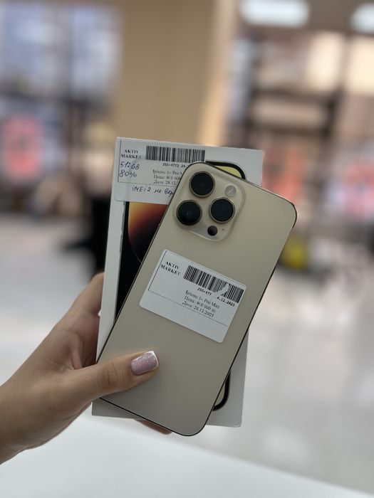 iPhone 14 Pro Max / Момышулы 23 / Рассрочка 0-0-24