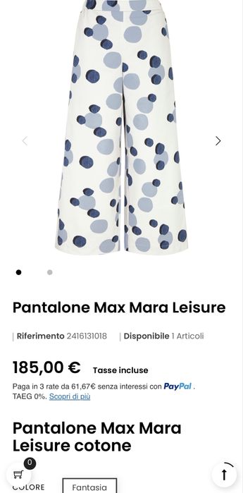 Max Mara панталон