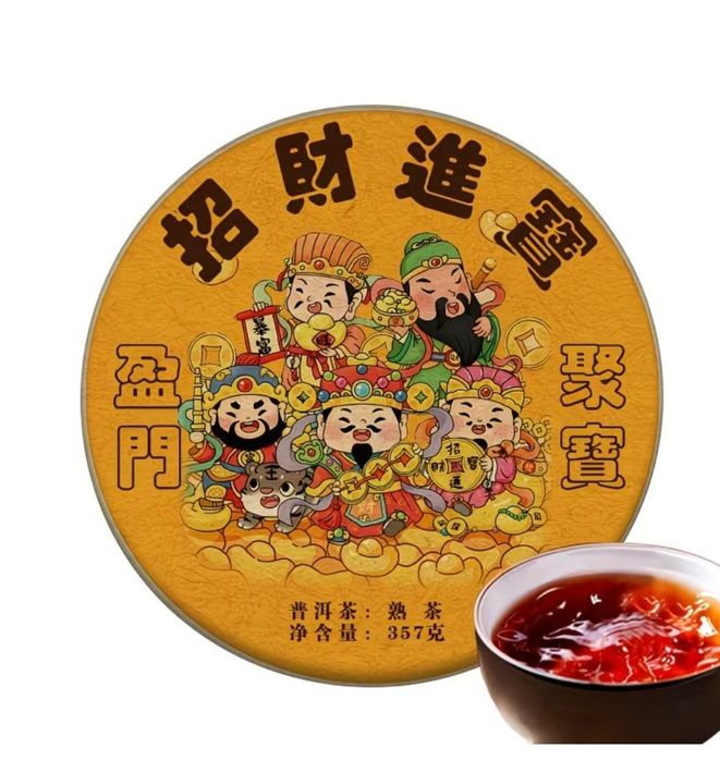 Чай Пуэр . Вес 357 грамм.