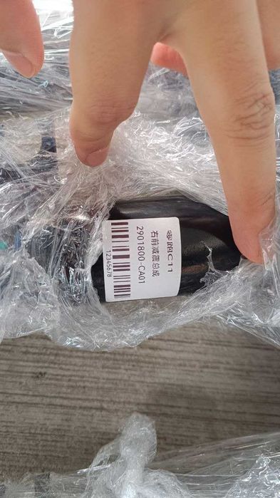 комплект амартызаторы для C11 передний/задний