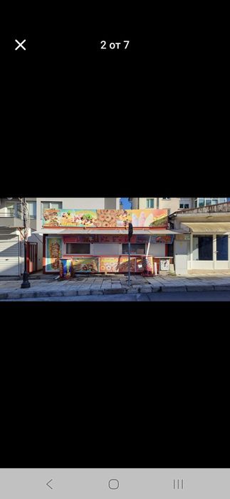 Преместваеми търговски обекти