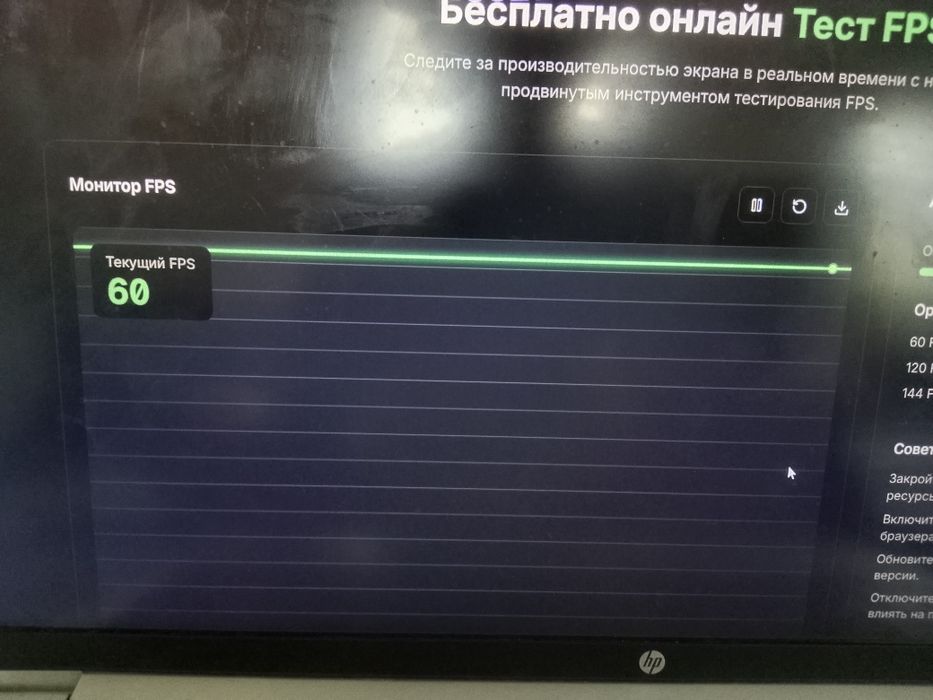 HP ProBook 450 G9 512 Гб