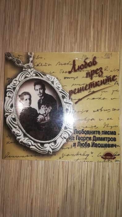 Книги - различни цени, художествена литература