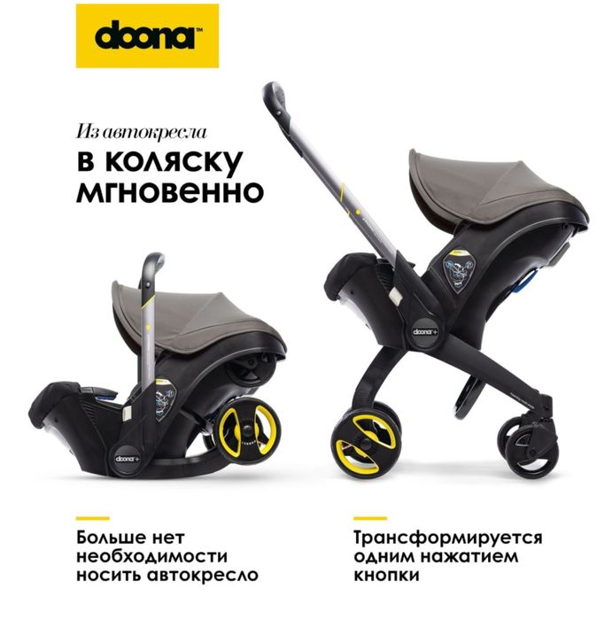 Продам коляску и автокресло