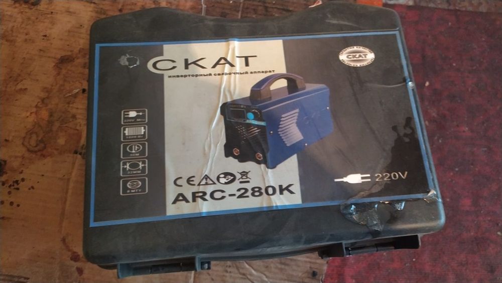 Сварка, сварочный аппарат