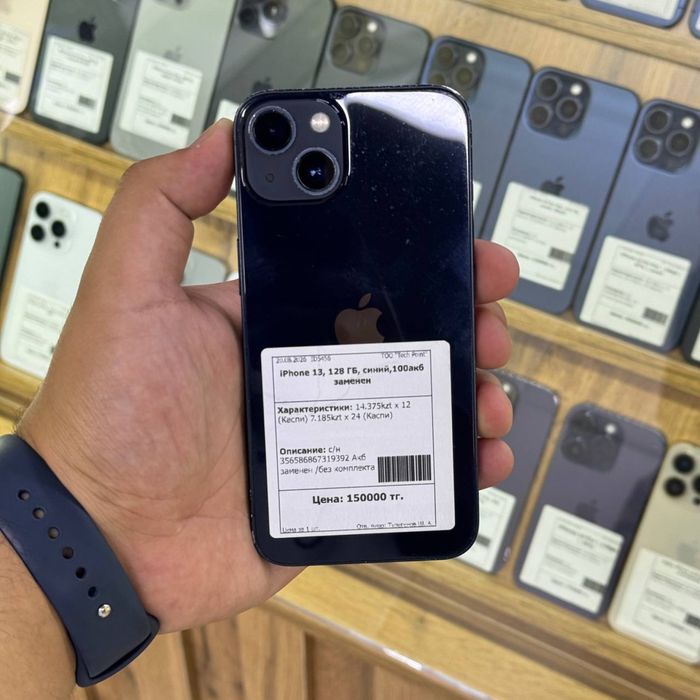 Iphone 13 /128Gb /100акб/Id5456/Eleven store