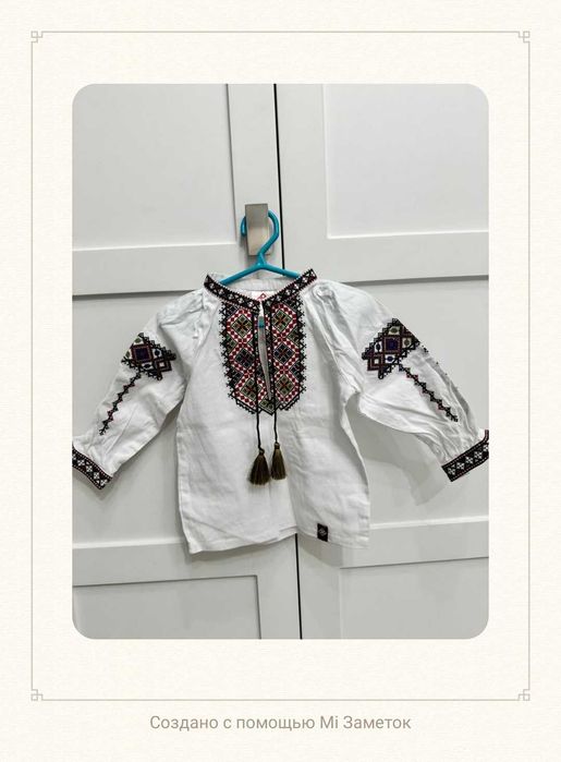 Рубашка детская вышиванка