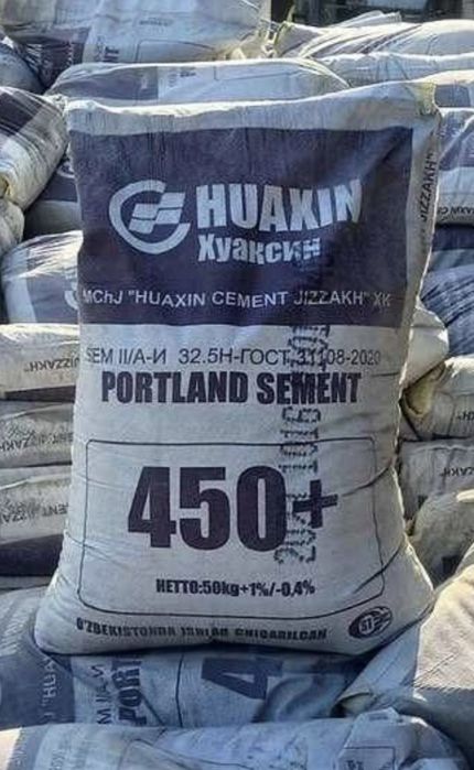 Цемент оптом и розницу