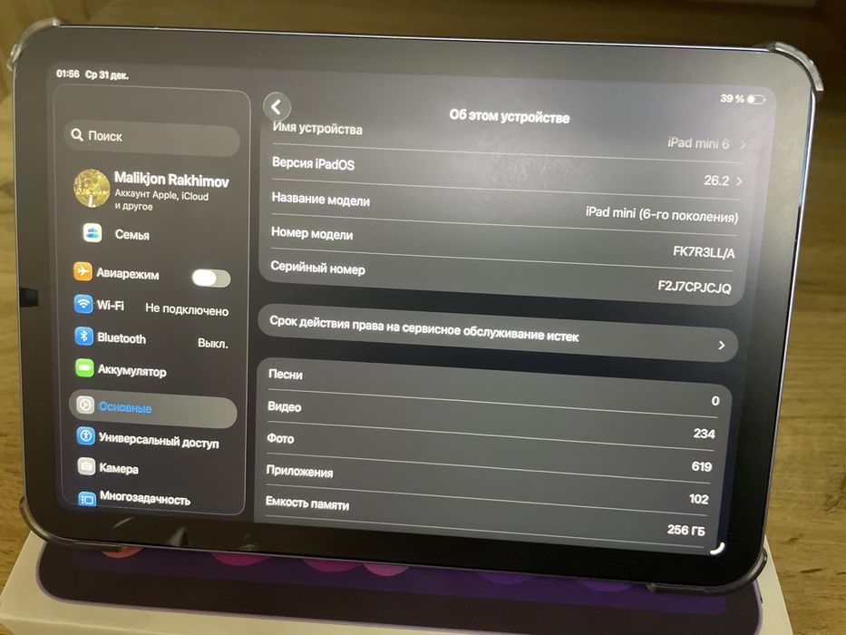 ipad 6mini 6/256 komplekt full