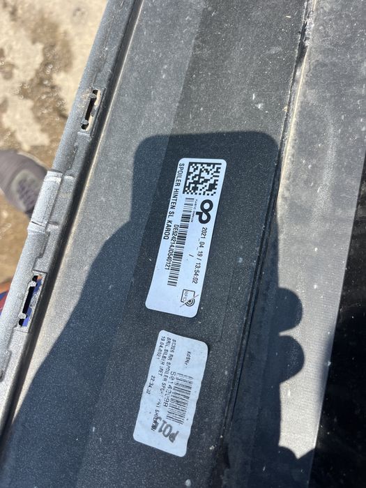 Броня Skoda Karoq 3бр