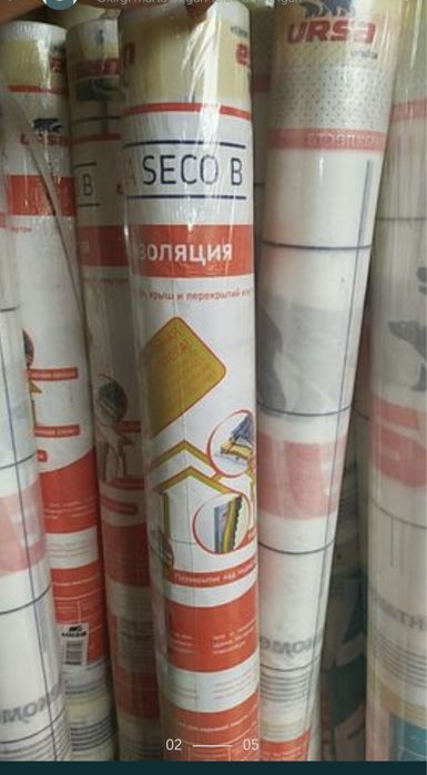 Пароизалятсеоний пленка