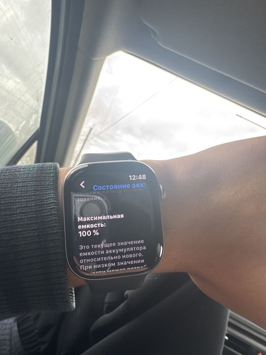 apple watch 11 46mm