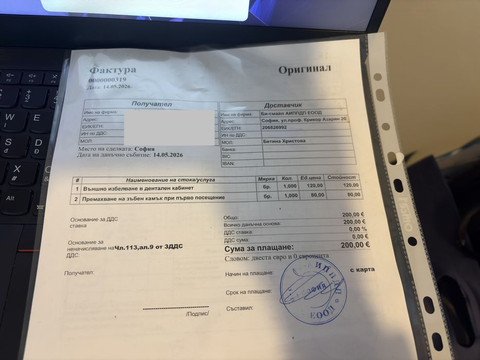 Lenovo thinkpad t495 2020