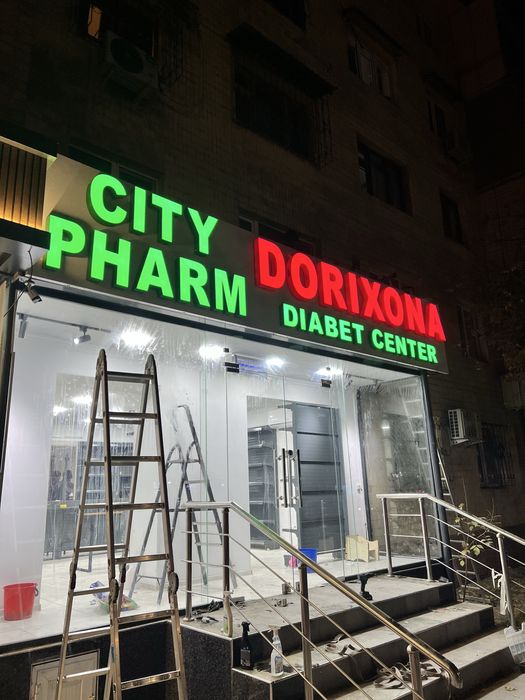 Реклама буква банер reklama bukva baner narujnaya reklama