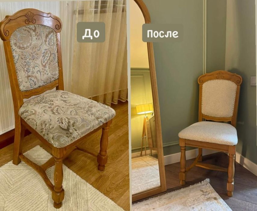 Профессиональная перетяжка мебели